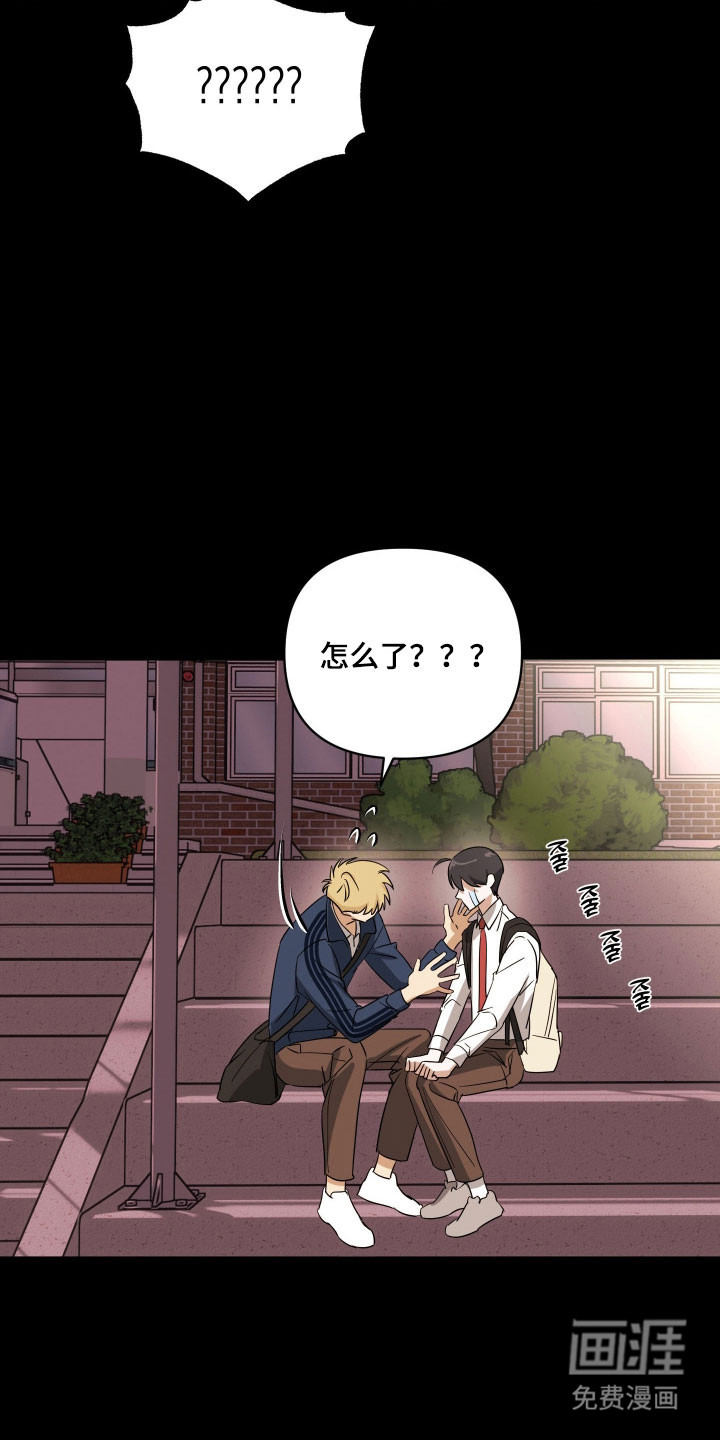 第46话11