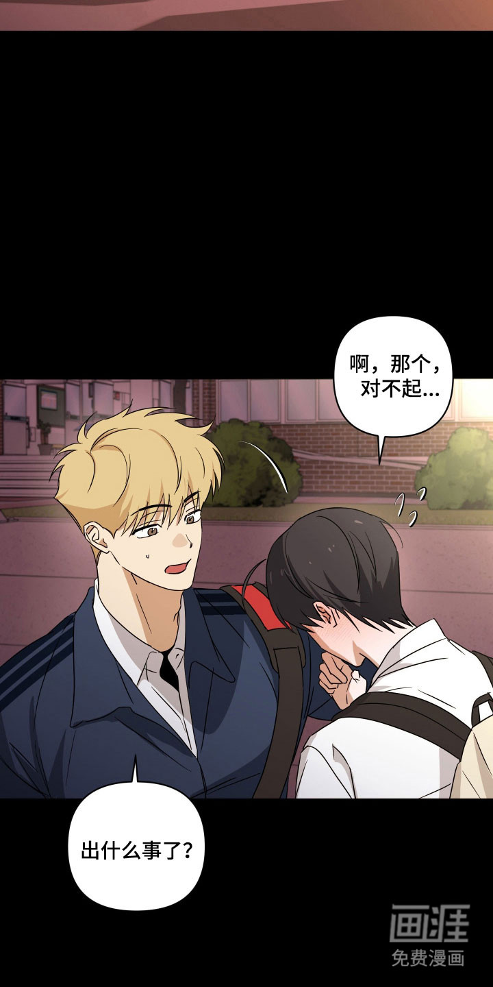第46话16