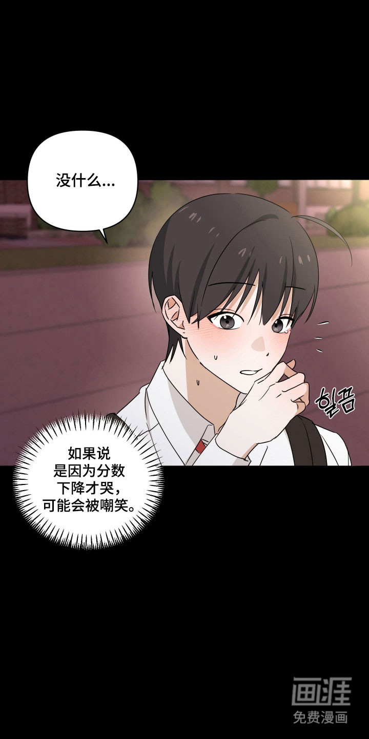 第46话17