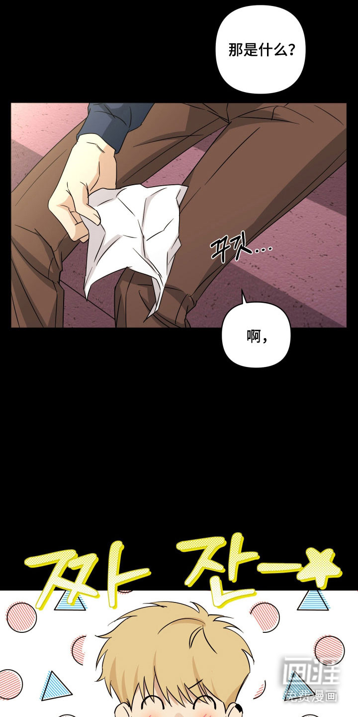 第46话18
