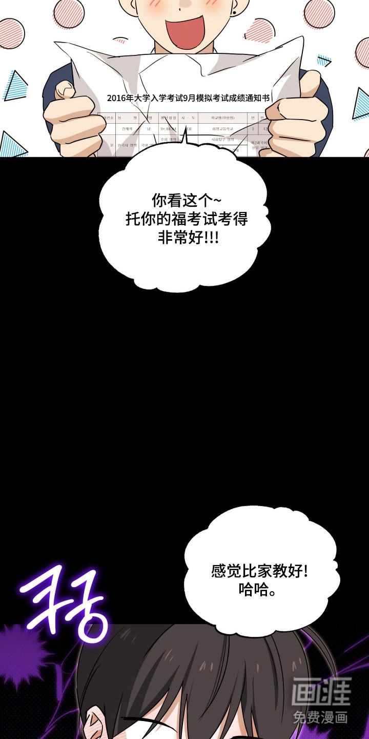 第46话19