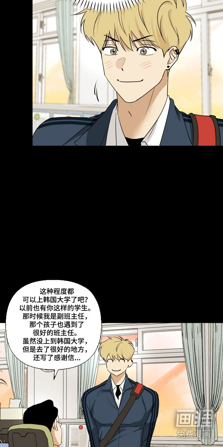 第46话2