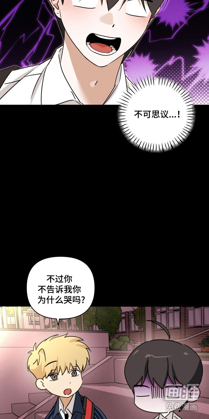 第46话20