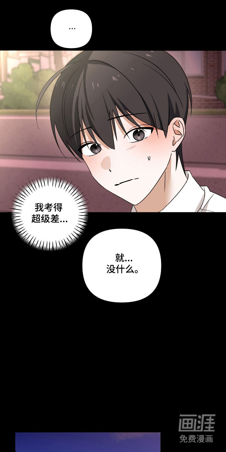 第46话22