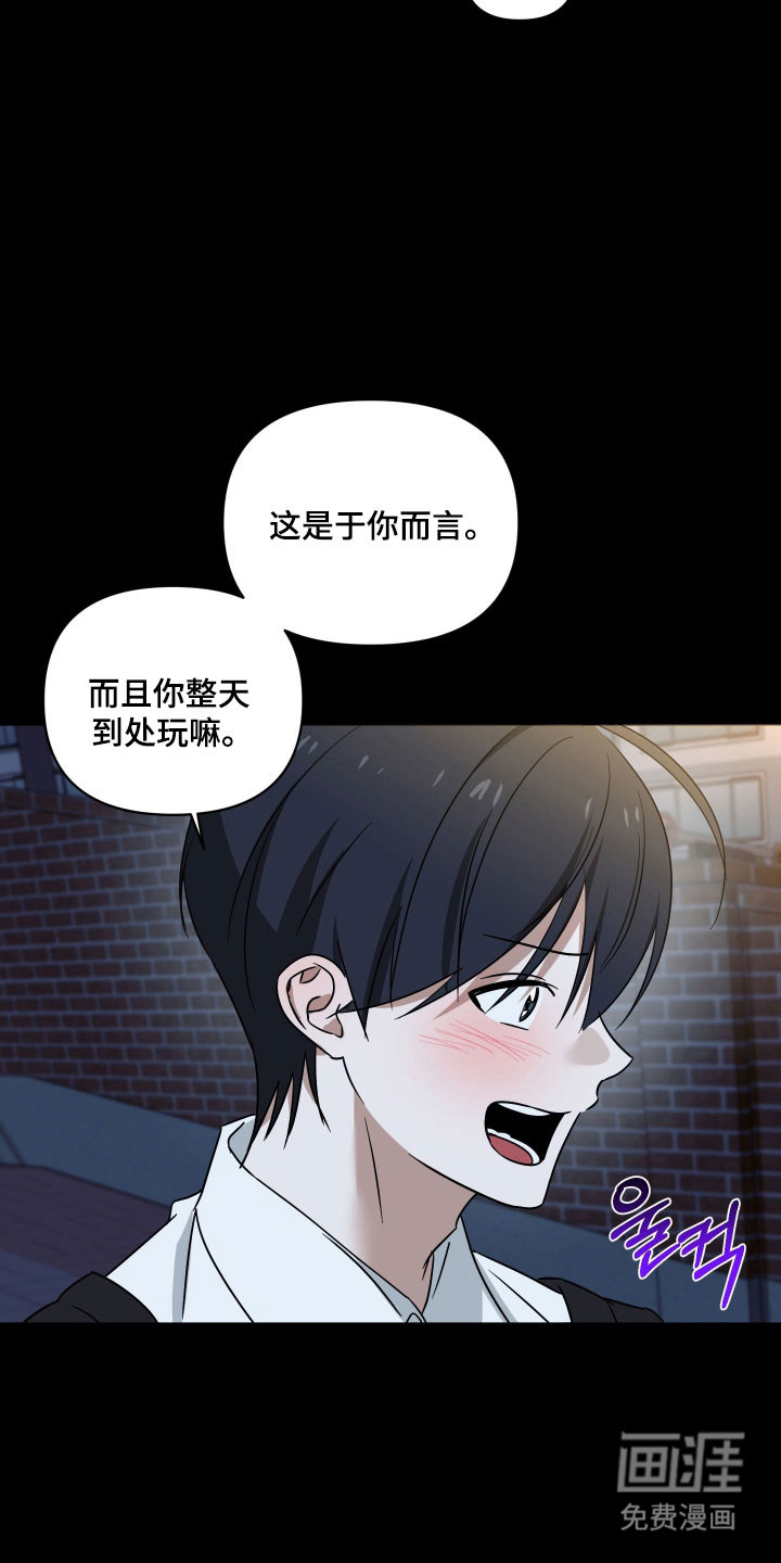 第46话26