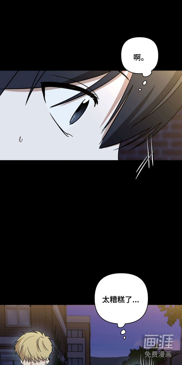第46话27