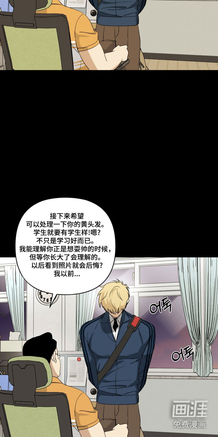 第46话3