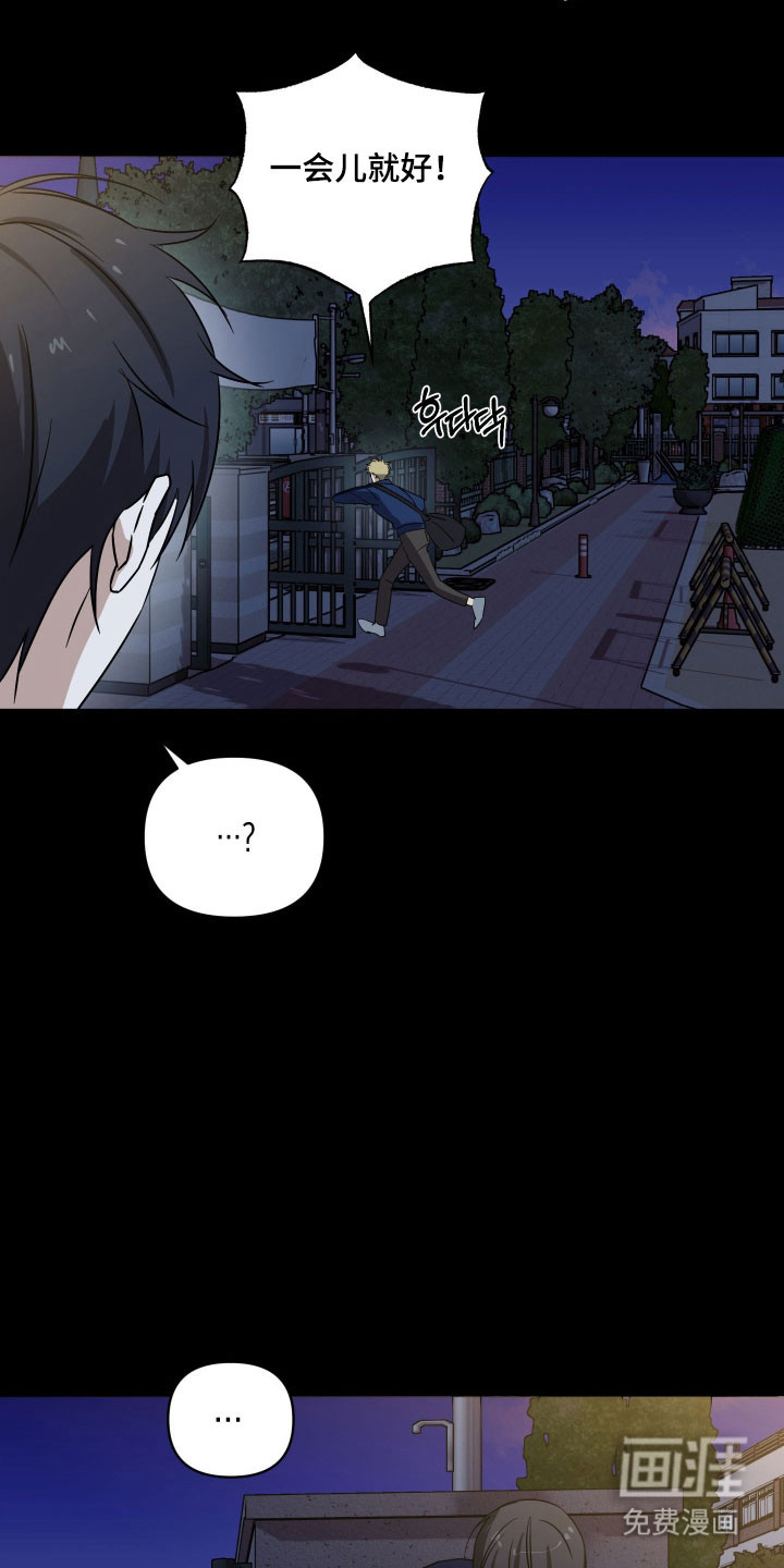 第46话31