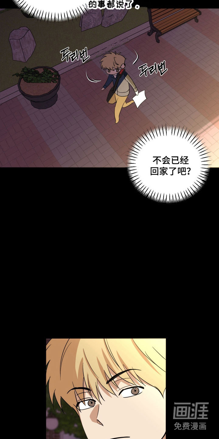 第46话5