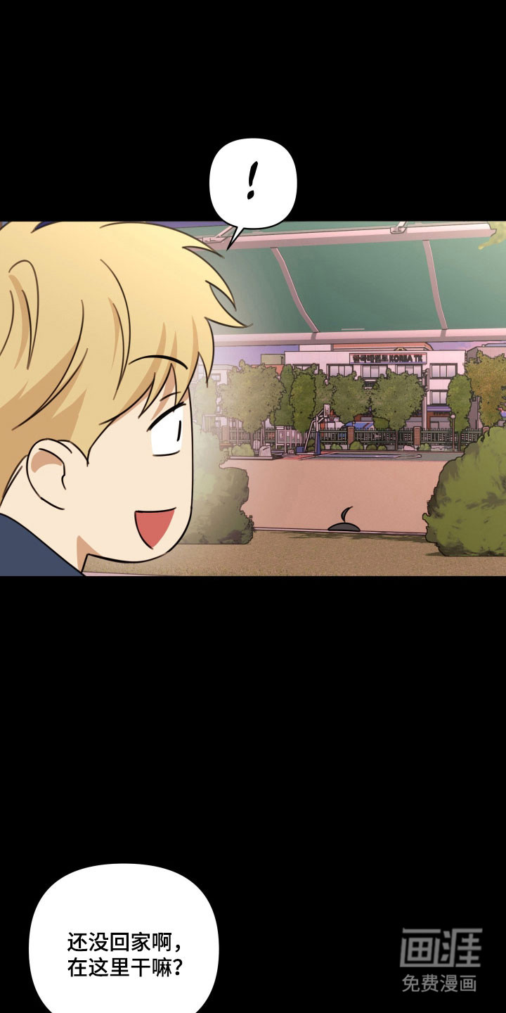 第46话7