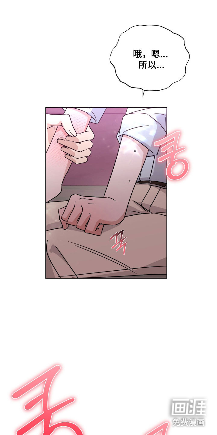 第49话15