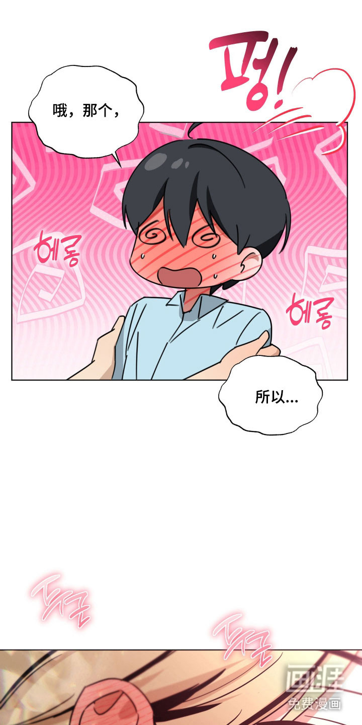第49话22