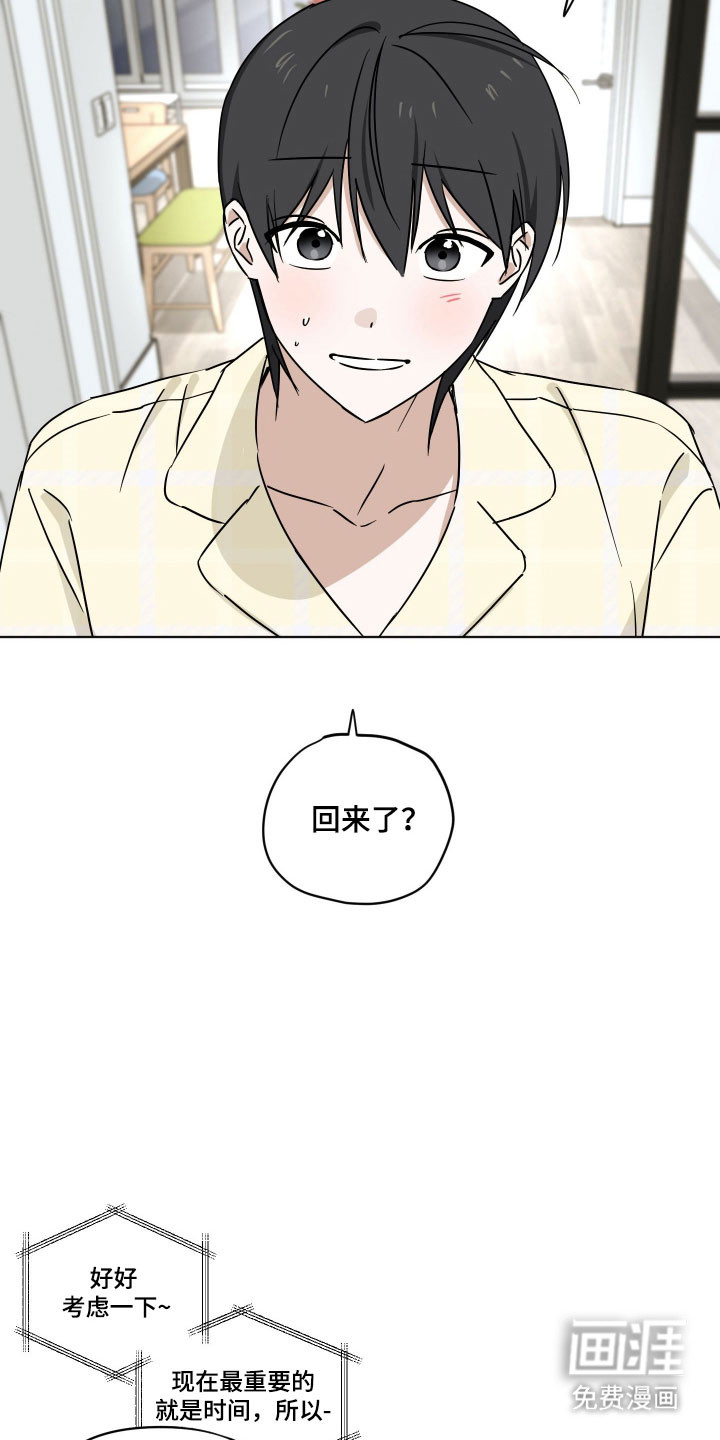 第48话10