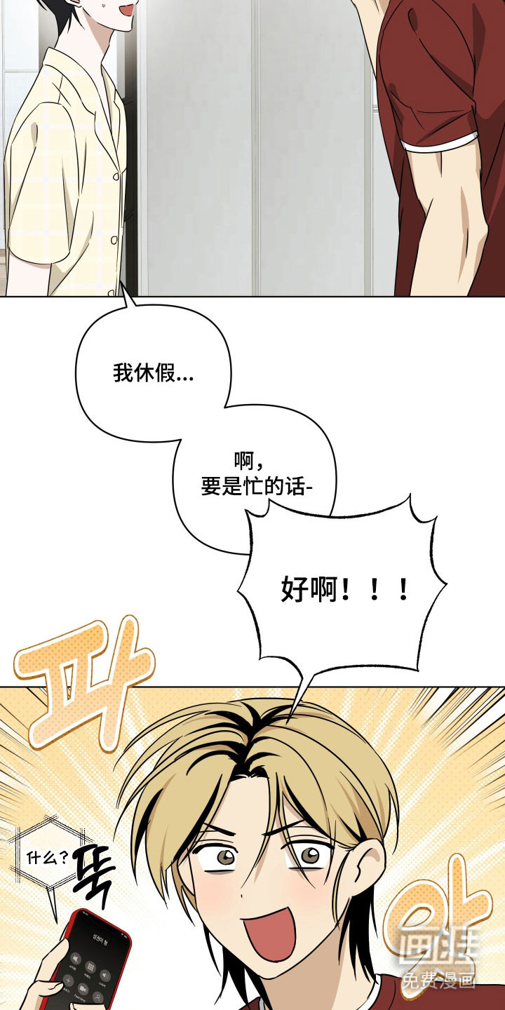 第48话12