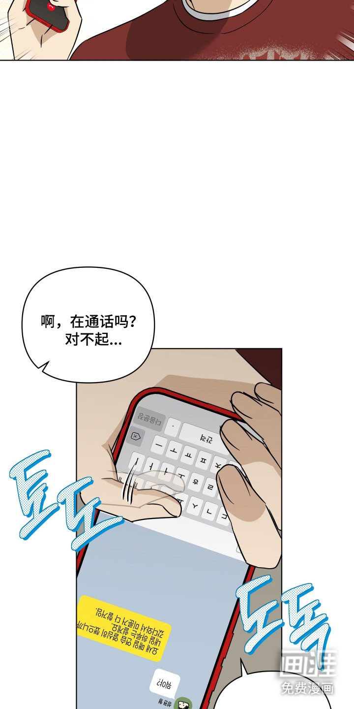 第48话13