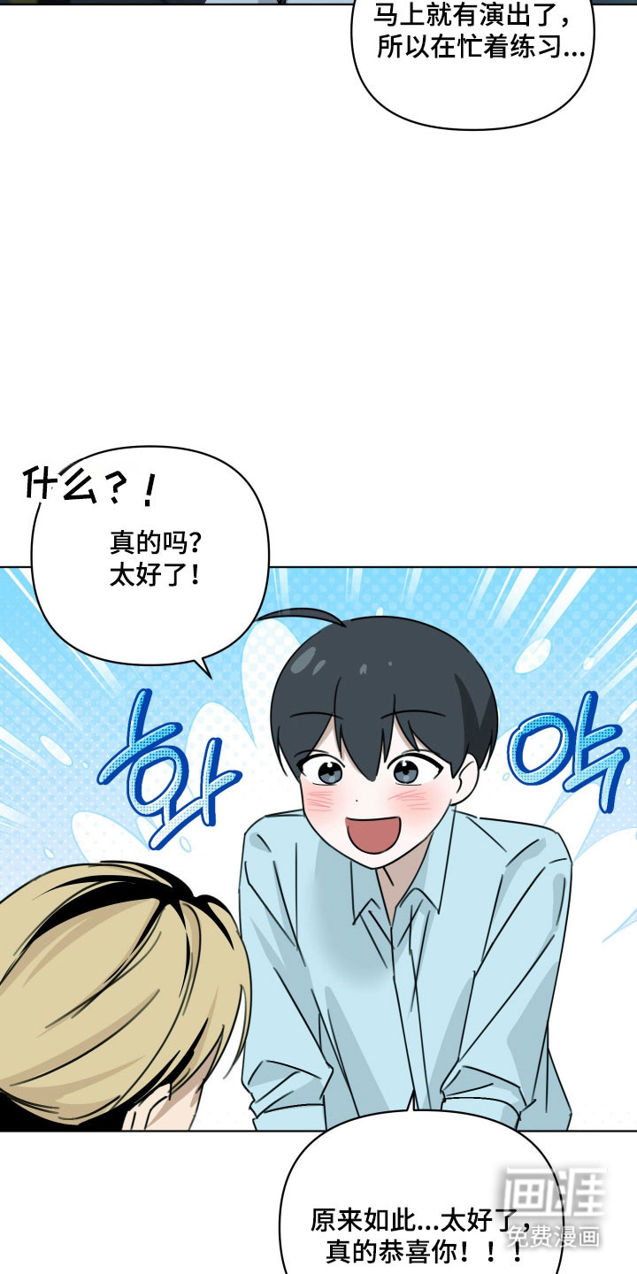 第48话28
