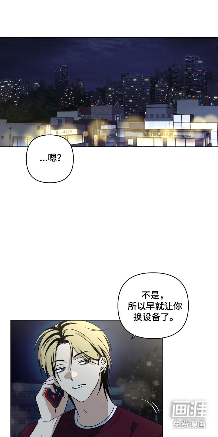 第48话5