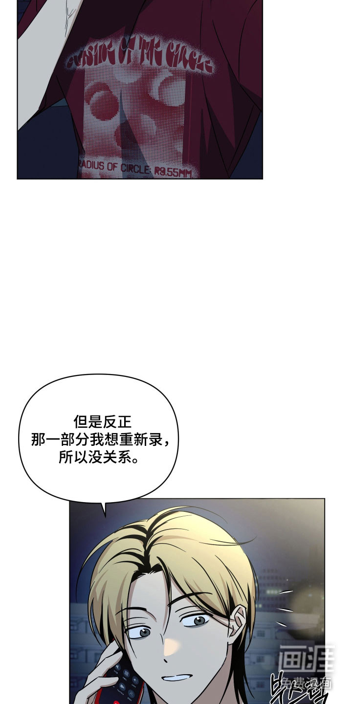 第48话6