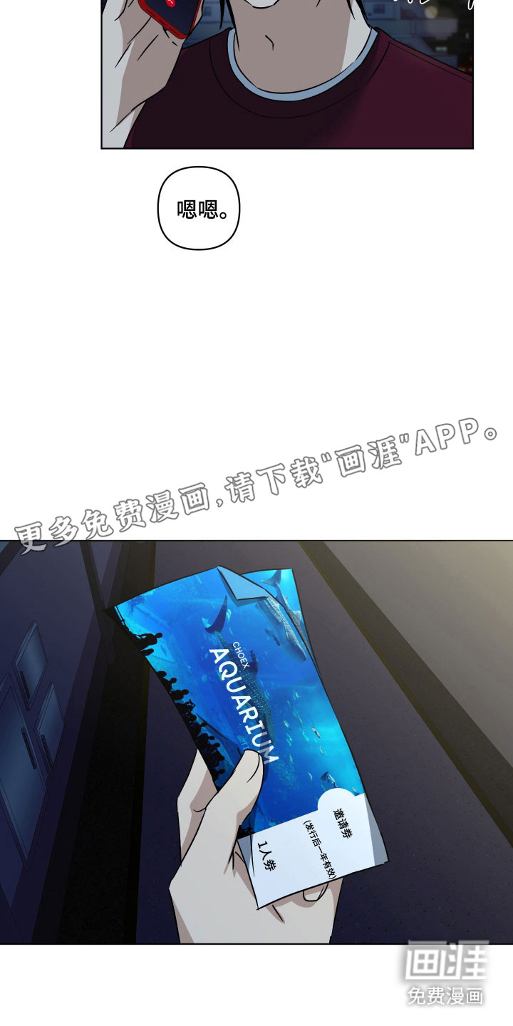 第48话7