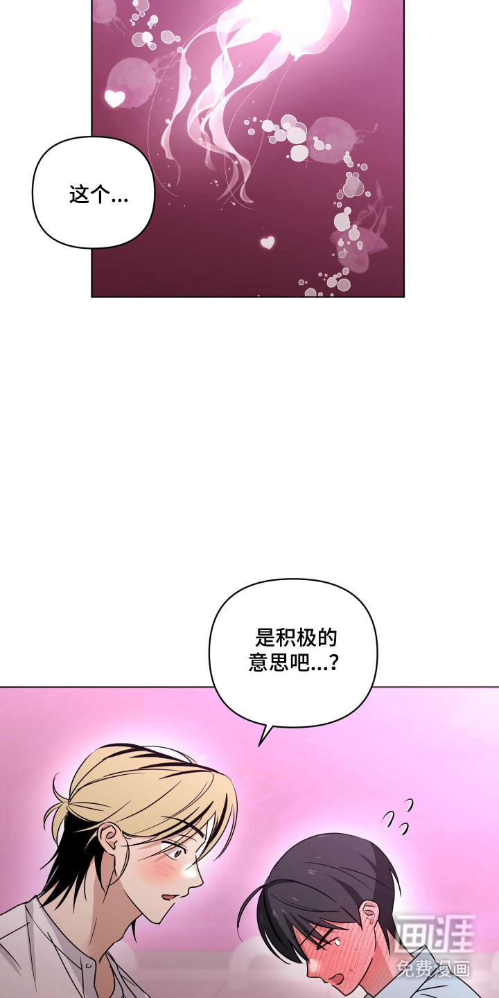 第51话19