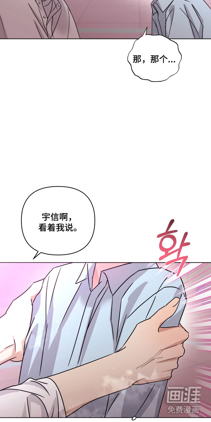 第51话20