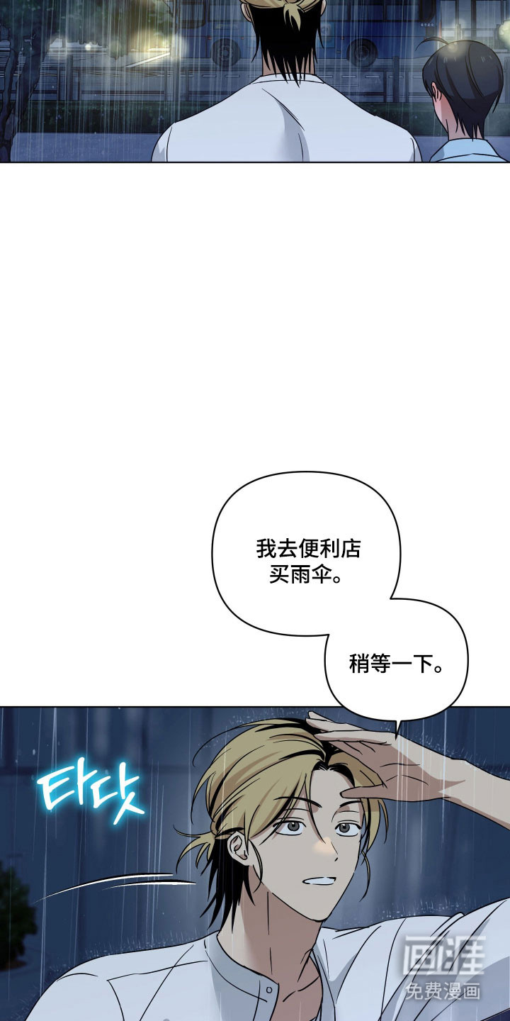 第51话29