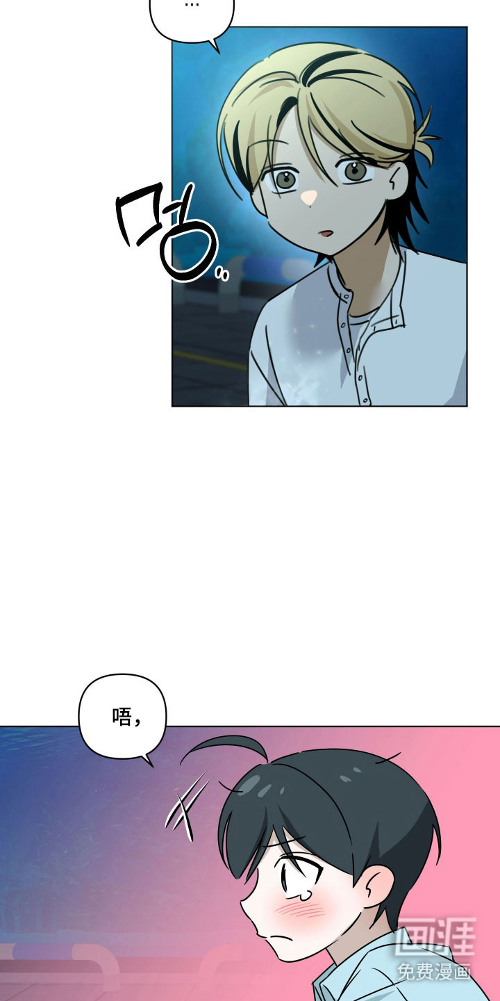 第51话3