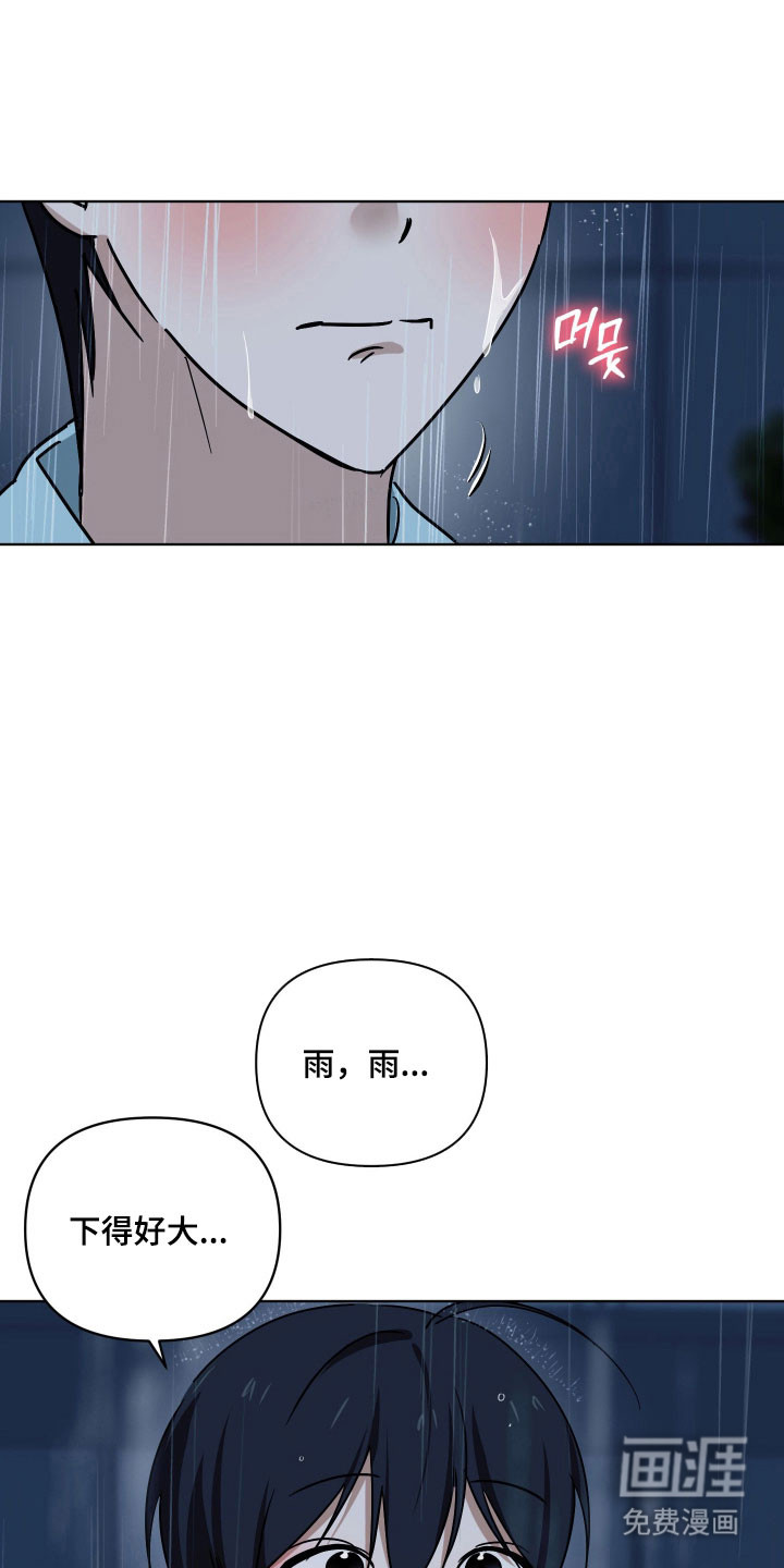第51话32