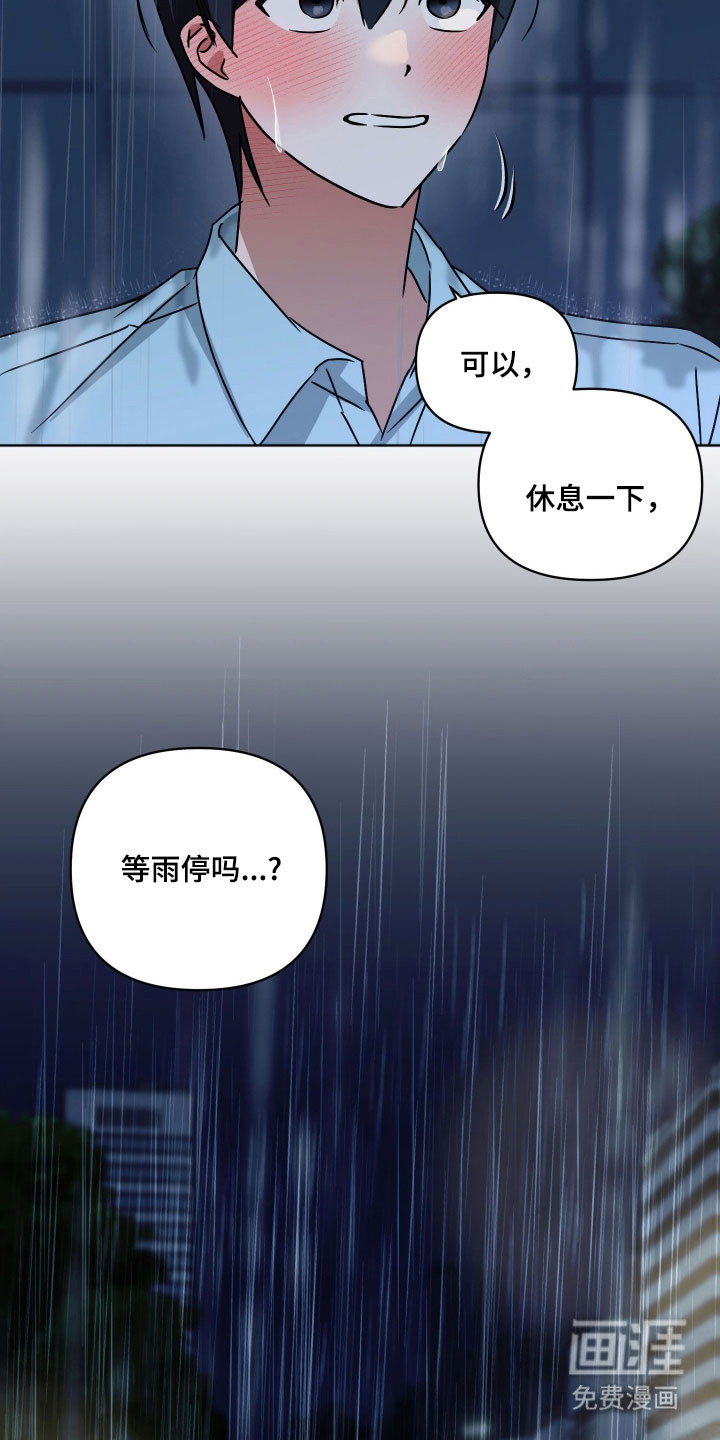第51话33