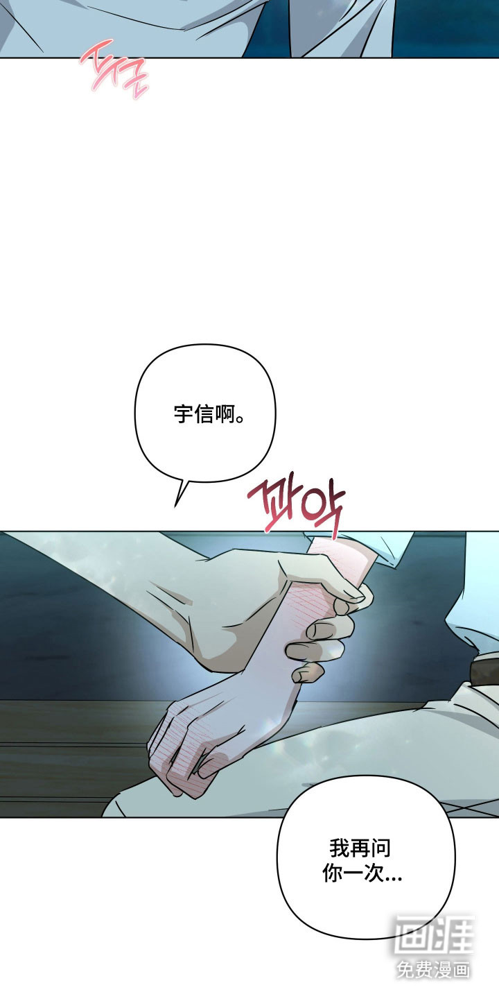 第51话7