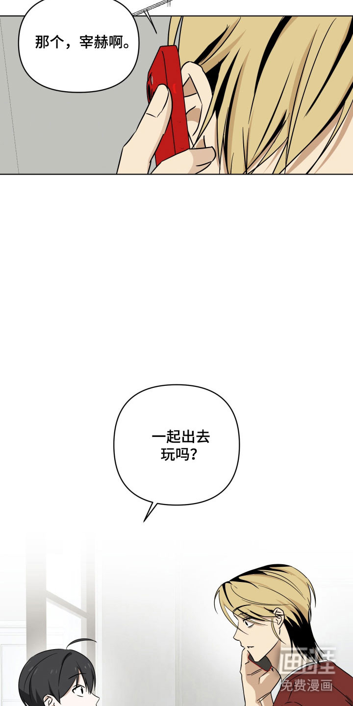 第50话11