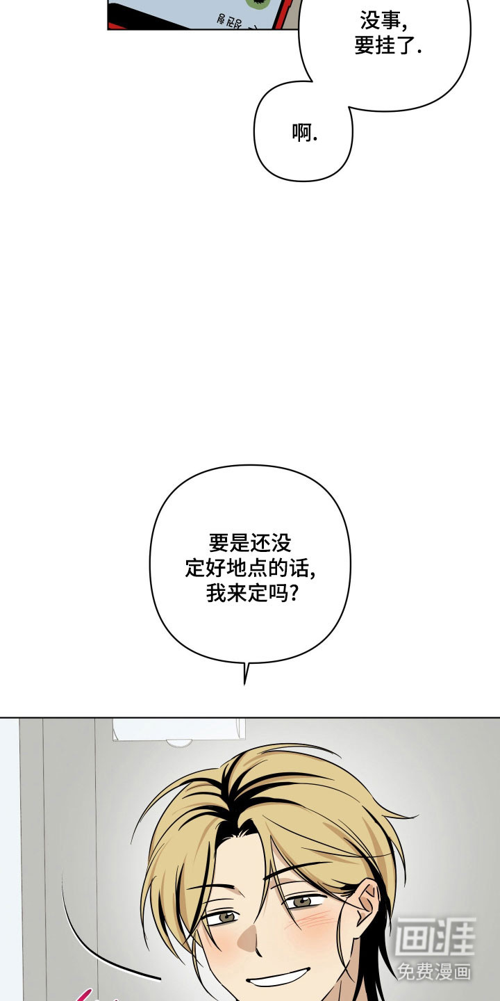 第50话14