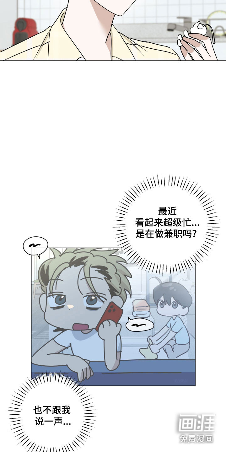 第50话2