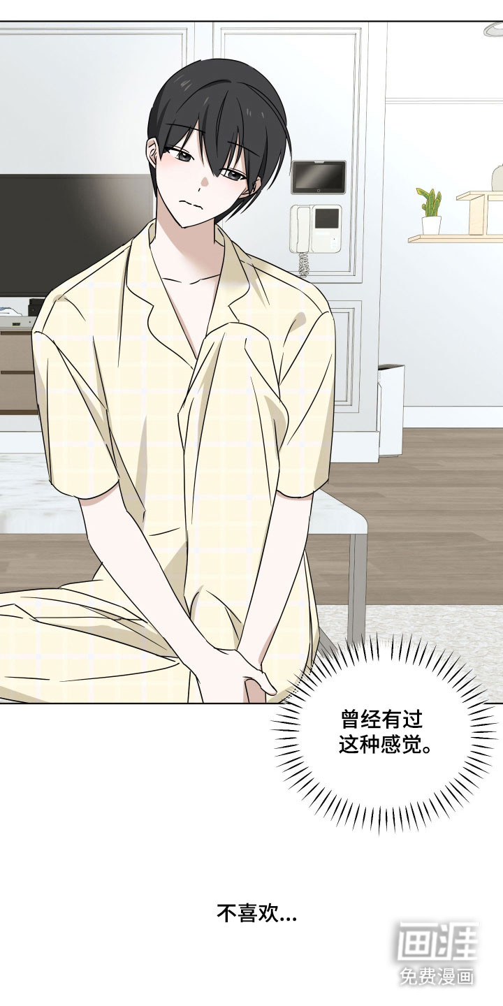 第50话4