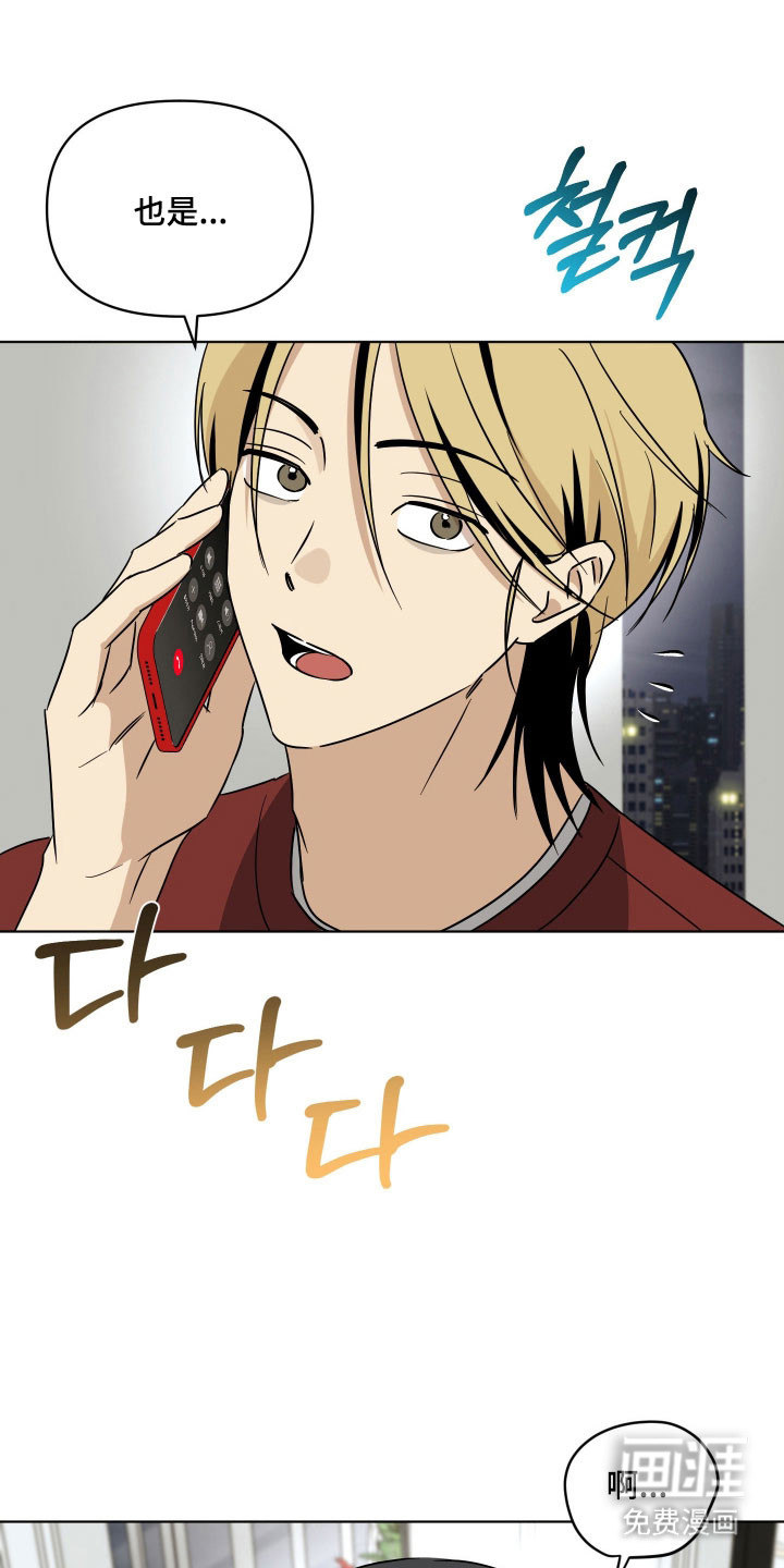 第50话9