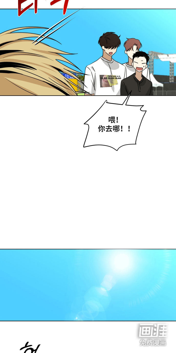 第53话24