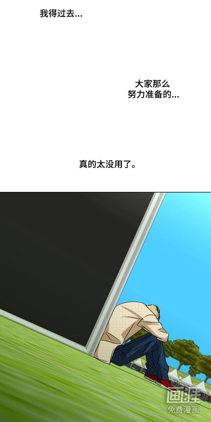 第53话26