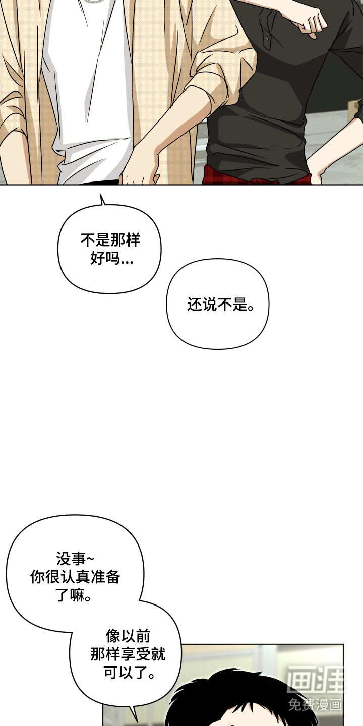第53话4