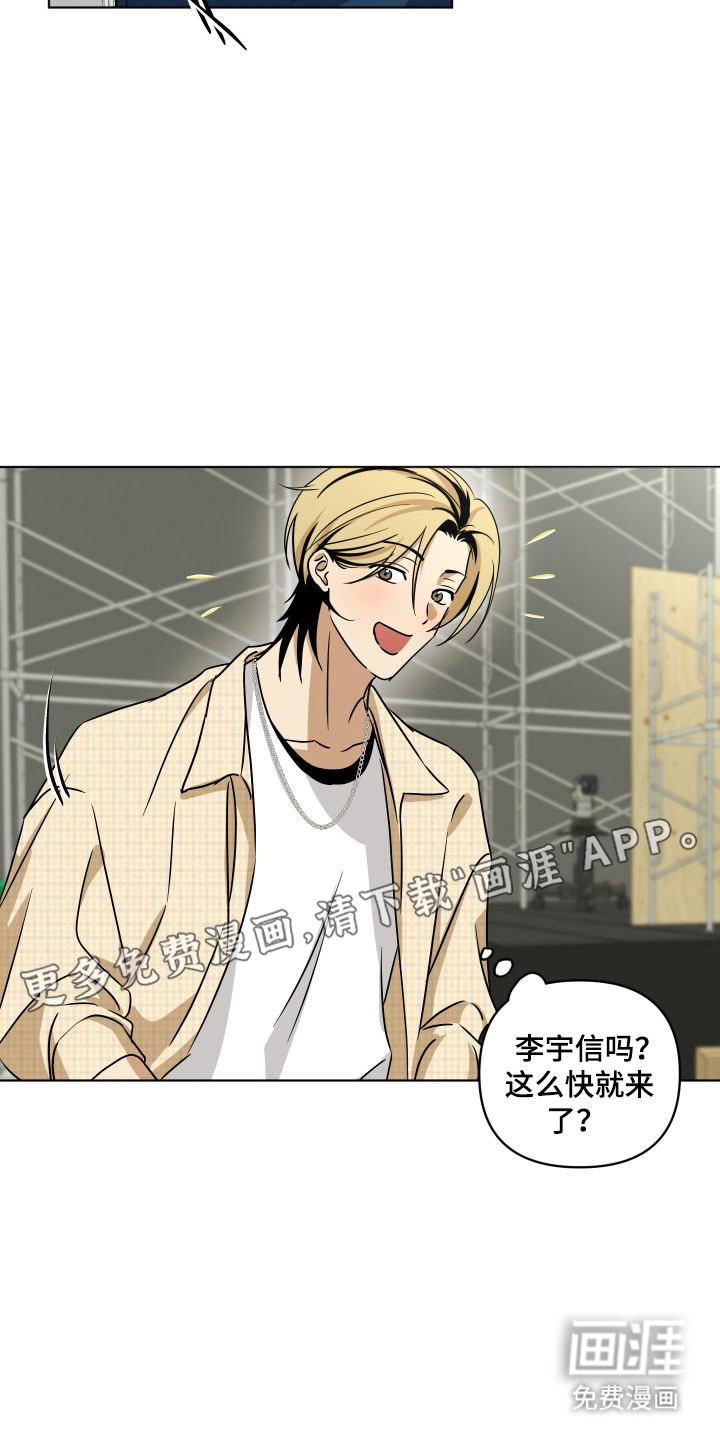 第53话7