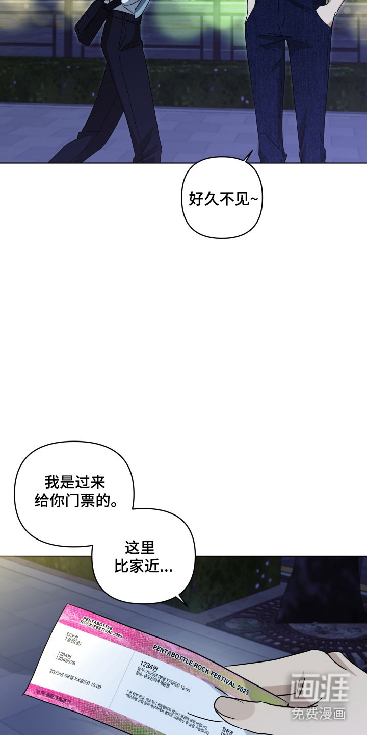 第52话31