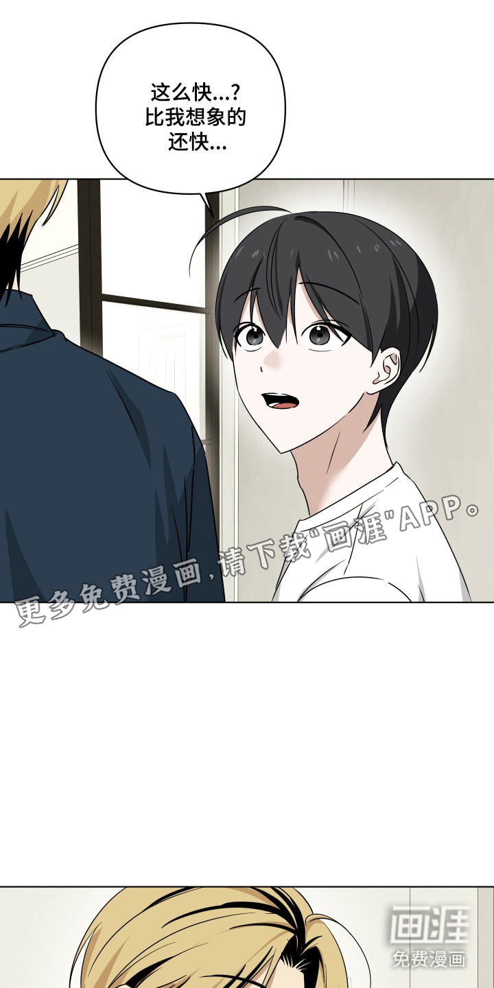 第52话7