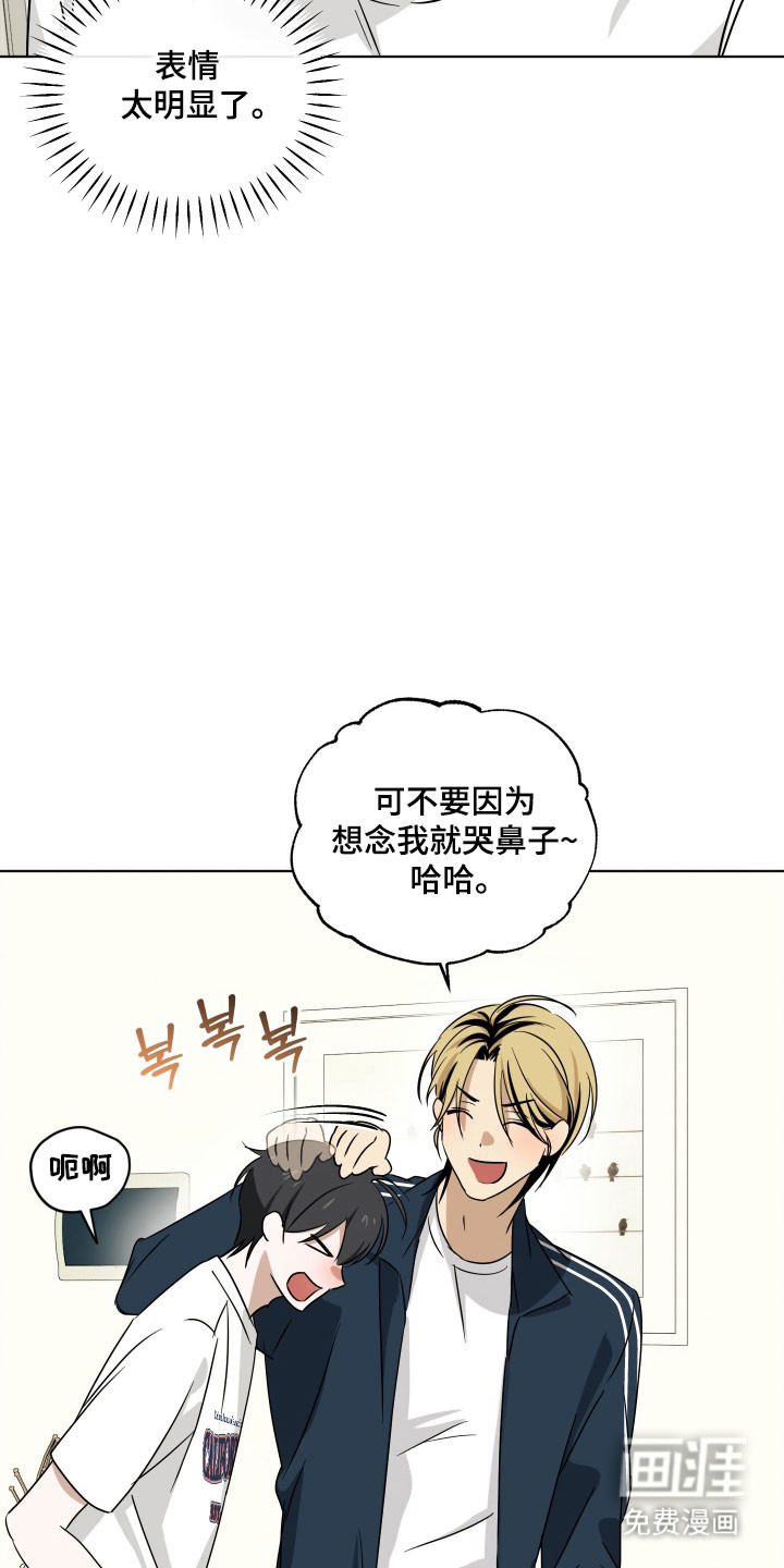 第52话9
