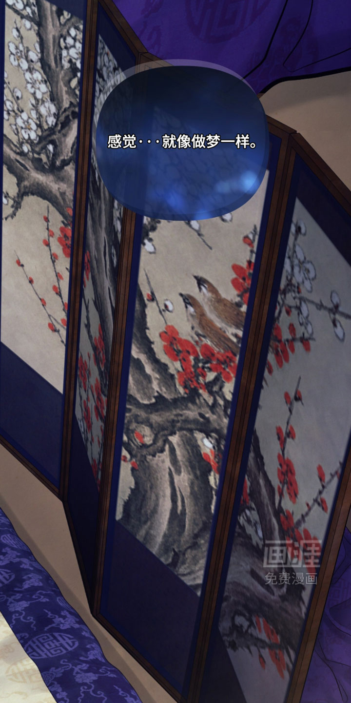 第35话11