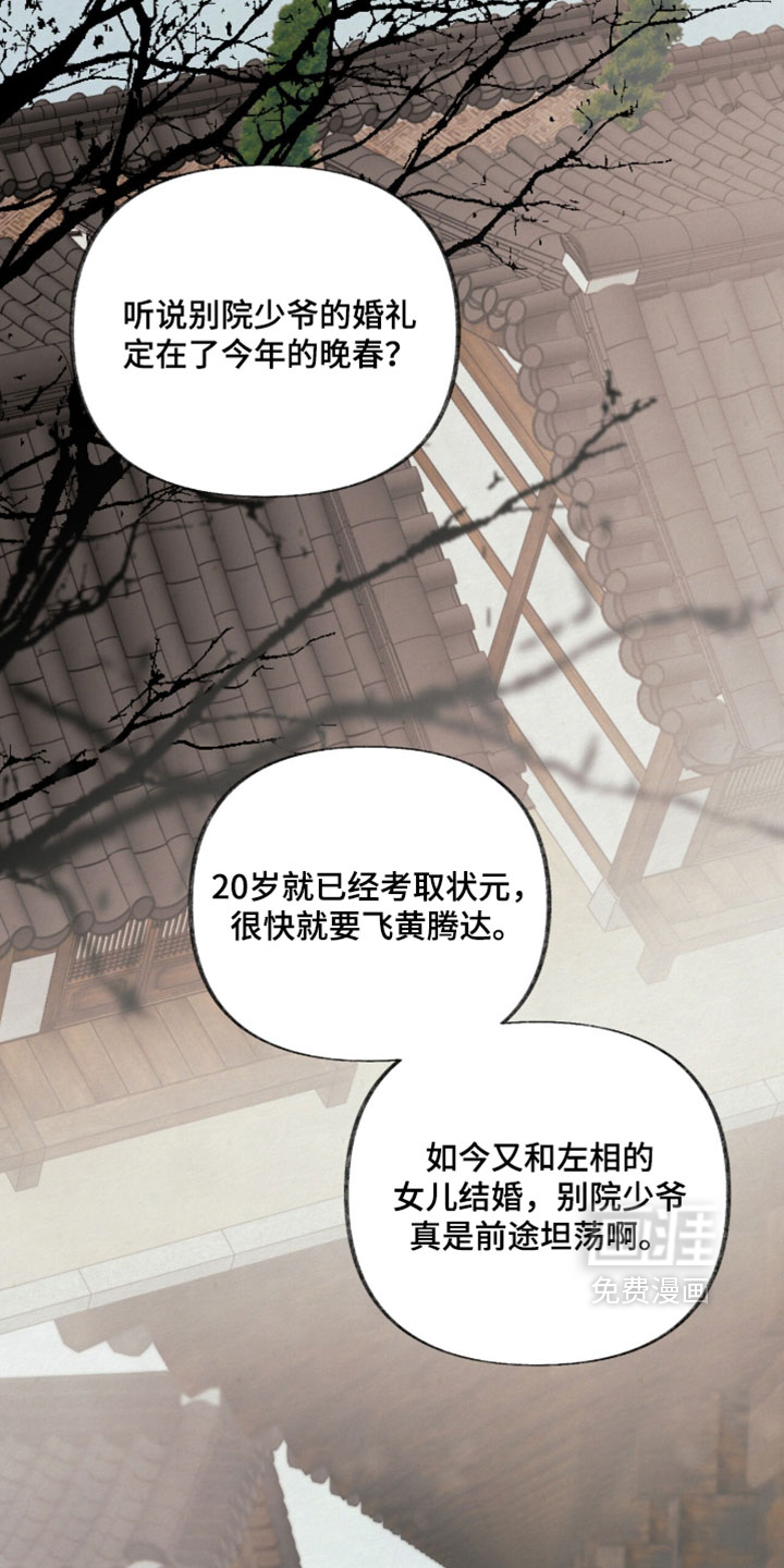 第35话14
