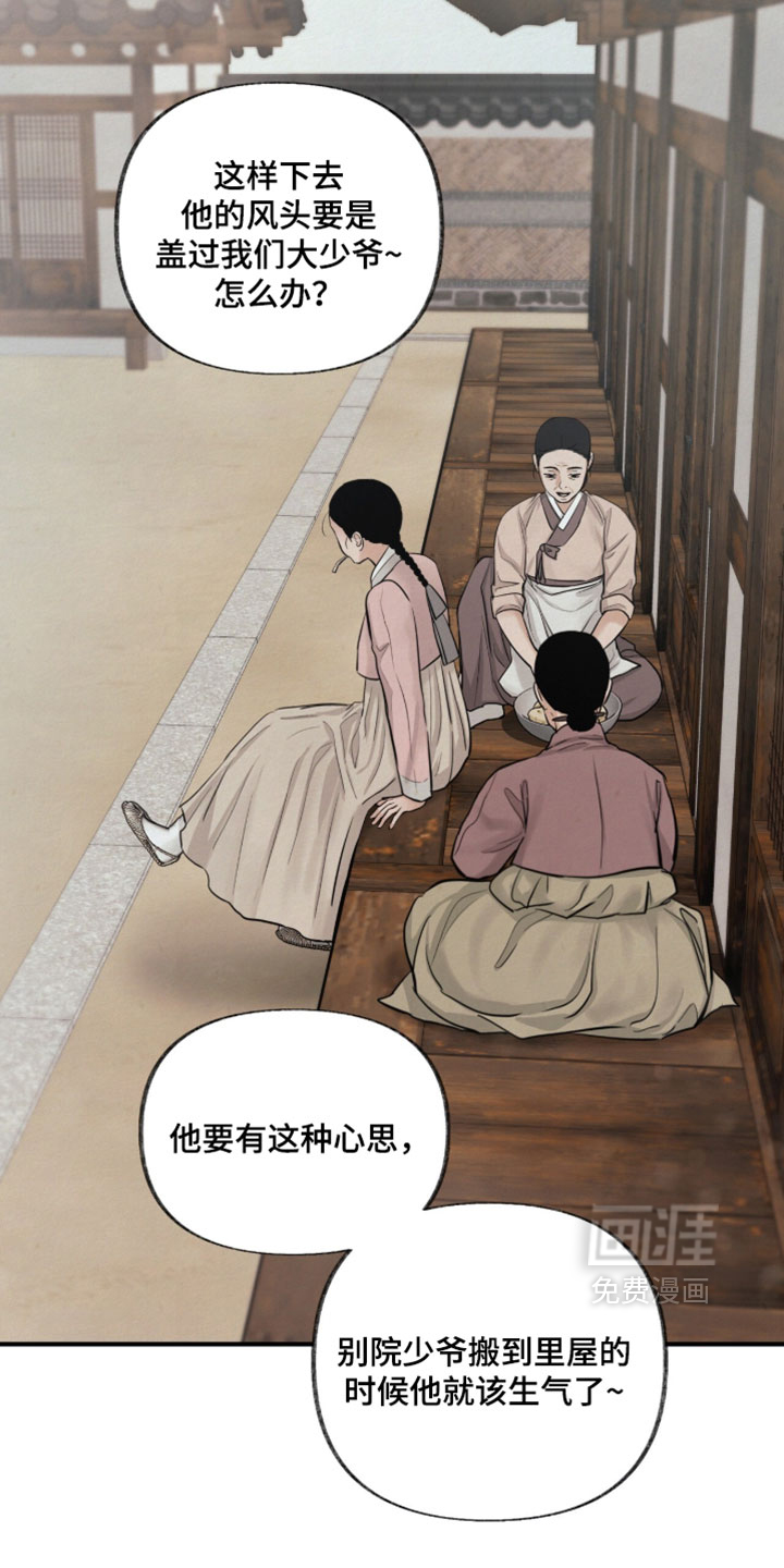 第35话15