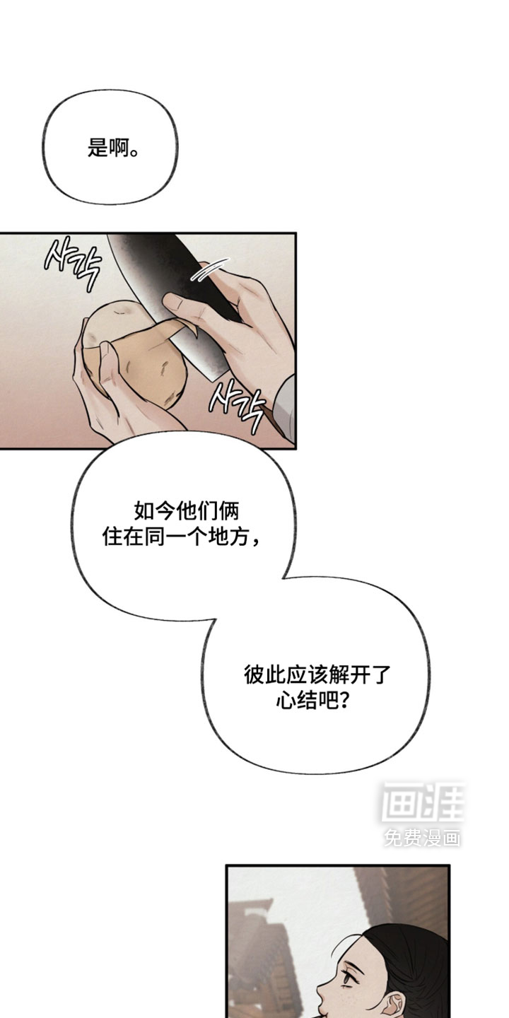 第35话16