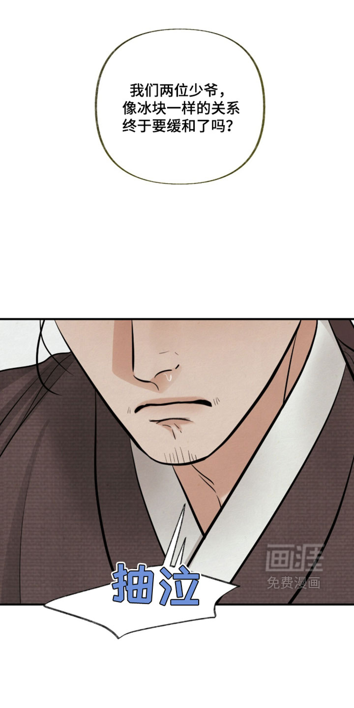 第35话18
