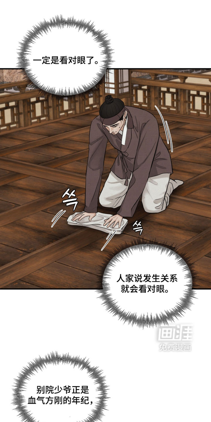 第35话19
