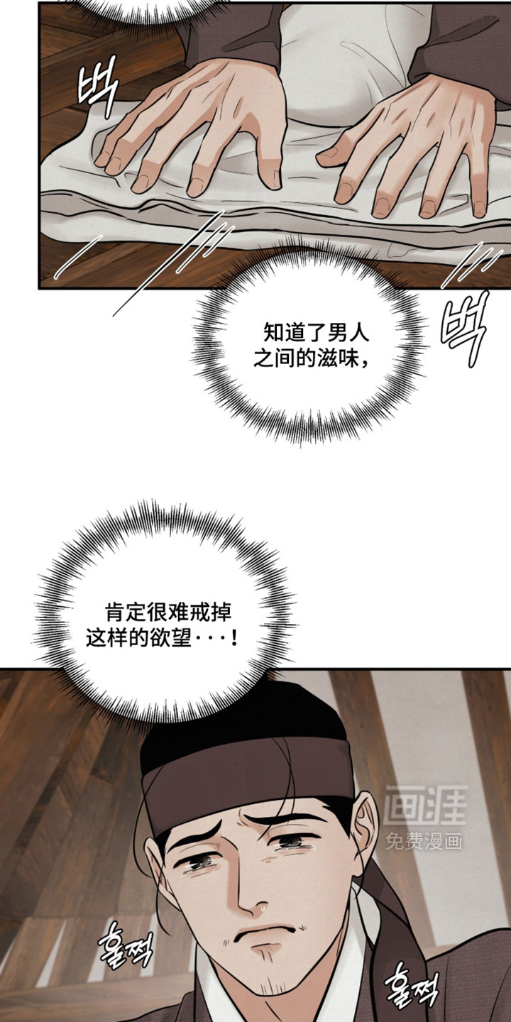 第35话20