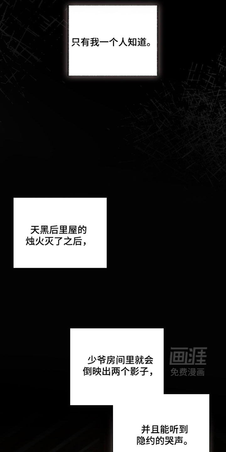 第35话22